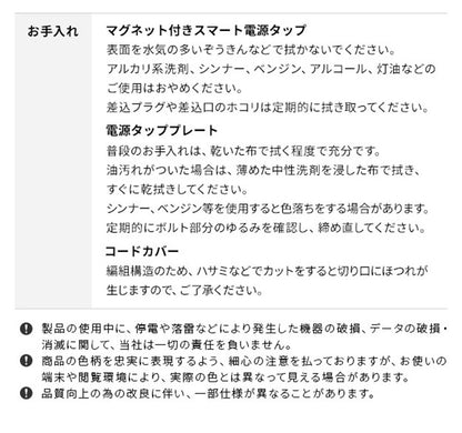 WALLインテリアテレビスタンド スマート設置オプションセット スマート電源タップ コードカバー 電源タッププレート 追加オプション 部品 パーツ 配線整理 配線カバー ケーブルカバー 配線隠し(代引不可)