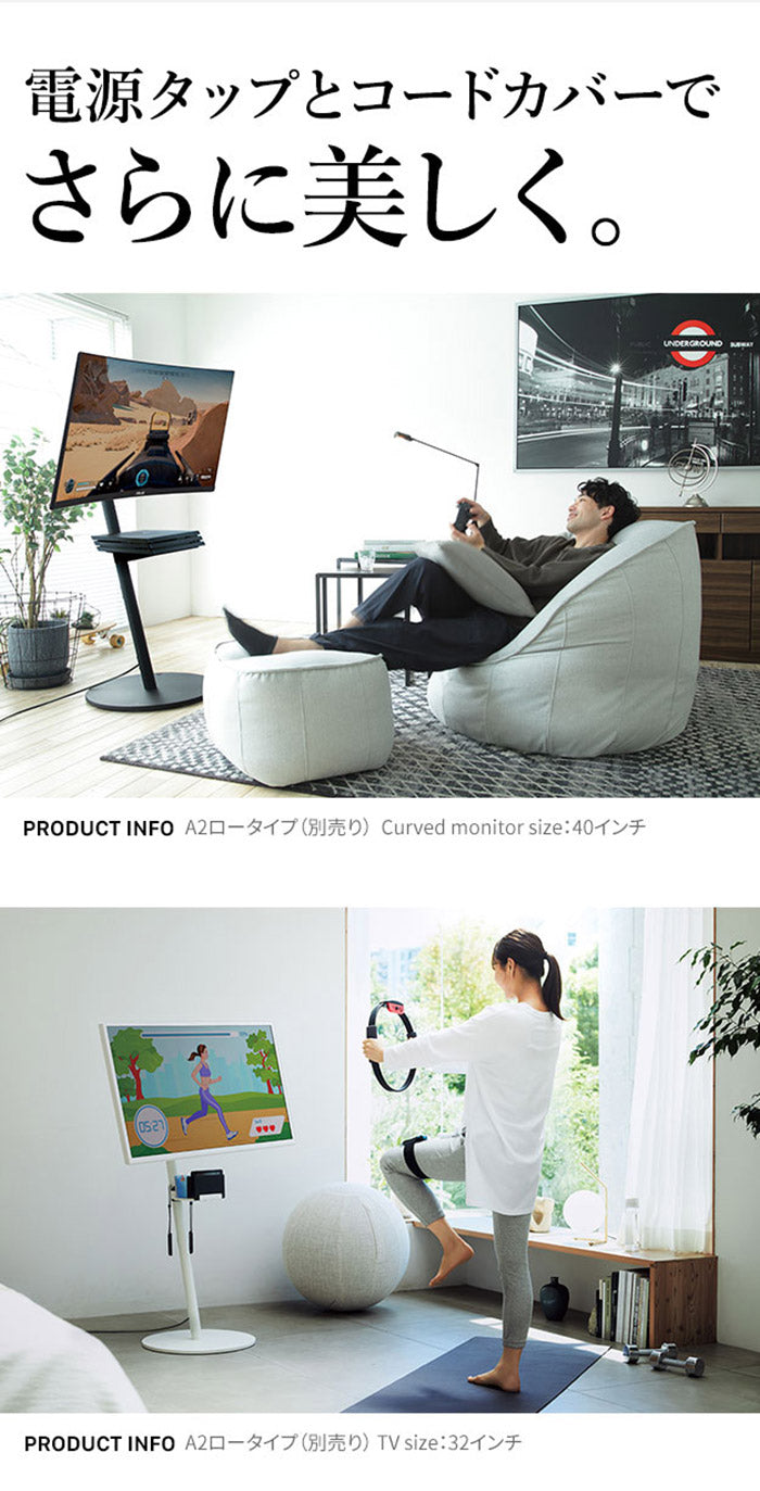 WALLインテリアテレビスタンド スマート設置オプションセット スマート電源タップ コードカバー 電源タッププレート 追加オプション 部品 パーツ 配線整理 配線カバー ケーブルカバー 配線隠し(代引不可)