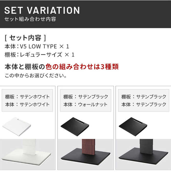 WALLインテリアテレビスタンドV5 ロータイプ+棚板レギュラーサイズ 2点セット 32~80v対応 壁寄せテレビ台 テレビボード TVスタンド 背面収納 コード収納 ホワイト 白 ブラック 黒 ウォールナット(代引不可)