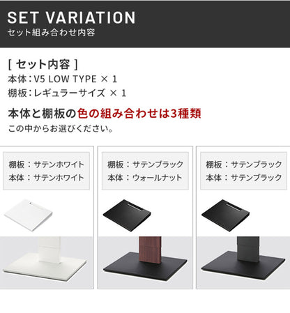 WALLインテリアテレビスタンドV5 ロータイプ+棚板レギュラーサイズ 2点セット 32~80v対応 壁寄せテレビ台 テレビボード TVスタンド 背面収納 コード収納 ホワイト 白 ブラック 黒 ウォールナット(代引不可)