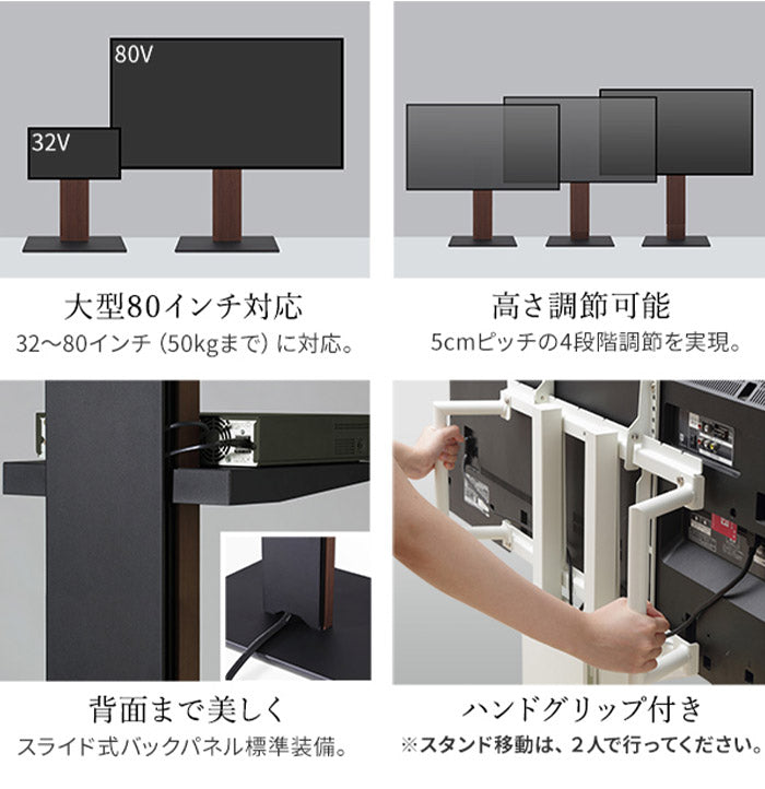 WALLインテリアテレビスタンドV5 ロータイプ+棚板レギュラーサイズ 2点セット 32~80v対応 壁寄せテレビ台 テレビボード TVスタンド 背面収納 コード収納 ホワイト 白 ブラック 黒 ウォールナット(代引不可)