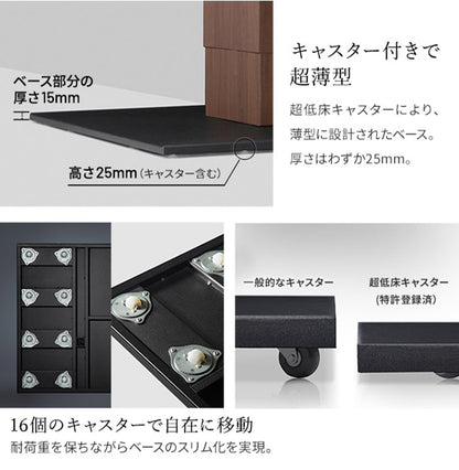 WALLインテリアテレビスタンドV5 ロータイプ+棚板レギュラーサイズ 2点セット 32~80v対応 壁寄せテレビ台 テレビボード TVスタンド 背面収納 コード収納 ホワイト 白 ブラック 黒 ウォールナット(代引不可)