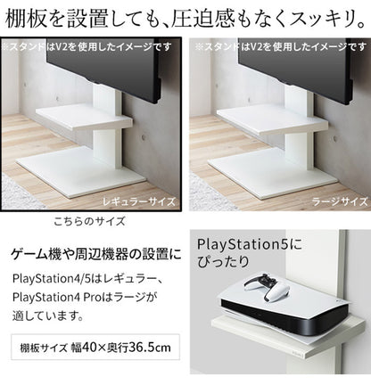 WALLインテリアテレビスタンドV5 ロータイプ+棚板レギュラーサイズ 2点セット 32~80v対応 壁寄せテレビ台 テレビボード TVスタンド 背面収納 コード収納 ホワイト 白 ブラック 黒 ウォールナット(代引不可)