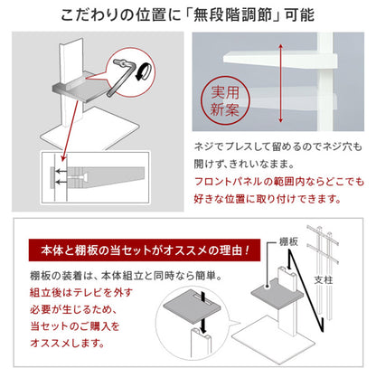 WALLインテリアテレビスタンドV5 ロータイプ+棚板レギュラーサイズ 2点セット 32~80v対応 壁寄せテレビ台 テレビボード TVスタンド 背面収納 コード収納 ホワイト 白 ブラック 黒 ウォールナット(代引不可)