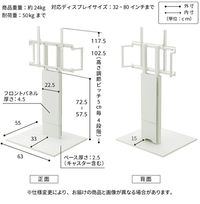 WALLインテリアテレビスタンドV5 ロータイプ+棚板レギュラーサイズ 2点セット 32~80v対応 壁寄せテレビ台 テレビボード TVスタンド 背面収納 コード収納 ホワイト 白 ブラック 黒 ウォールナット(代引不可)