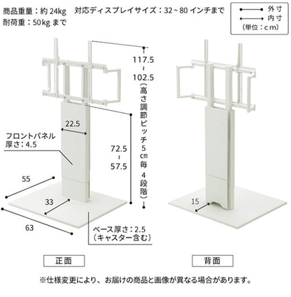 WALLインテリアテレビスタンドV5 ロータイプ+棚板レギュラーサイズ 2点セット 32~80v対応 壁寄せテレビ台 テレビボード TVスタンド 背面収納 コード収納 ホワイト 白 ブラック 黒 ウォールナット(代引不可)
