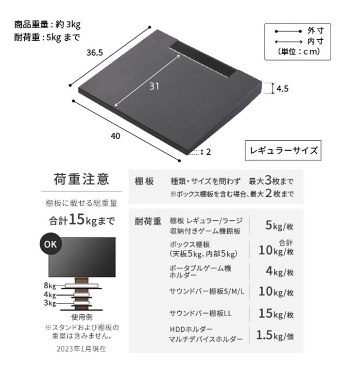 WALLインテリアテレビスタンドV5 ロータイプ+棚板レギュラーサイズ 2点セット 32~80v対応 壁寄せテレビ台 テレビボード TVスタンド 背面収納 コード収納 ホワイト 白 ブラック 黒 ウォールナット(代引不可)