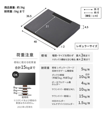 WALLインテリアテレビスタンドV5 ロータイプ+棚板レギュラーサイズ 2点セット 32~80v対応 壁寄せテレビ台 テレビボード TVスタンド 背面収納 コード収納 ホワイト 白 ブラック 黒 ウォールナット(代引不可)