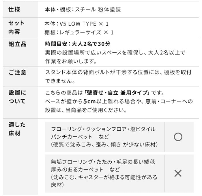 WALLインテリアテレビスタンドV5 ロータイプ+棚板レギュラーサイズ 2点セット 32~80v対応 壁寄せテレビ台 テレビボード TVスタンド 背面収納 コード収納 ホワイト 白 ブラック 黒 ウォールナット(代引不可)