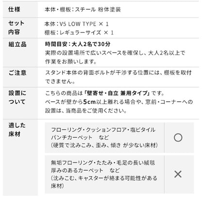 WALLインテリアテレビスタンドV5 ロータイプ+棚板レギュラーサイズ 2点セット 32~80v対応 壁寄せテレビ台 テレビボード TVスタンド 背面収納 コード収納 ホワイト 白 ブラック 黒 ウォールナット(代引不可)