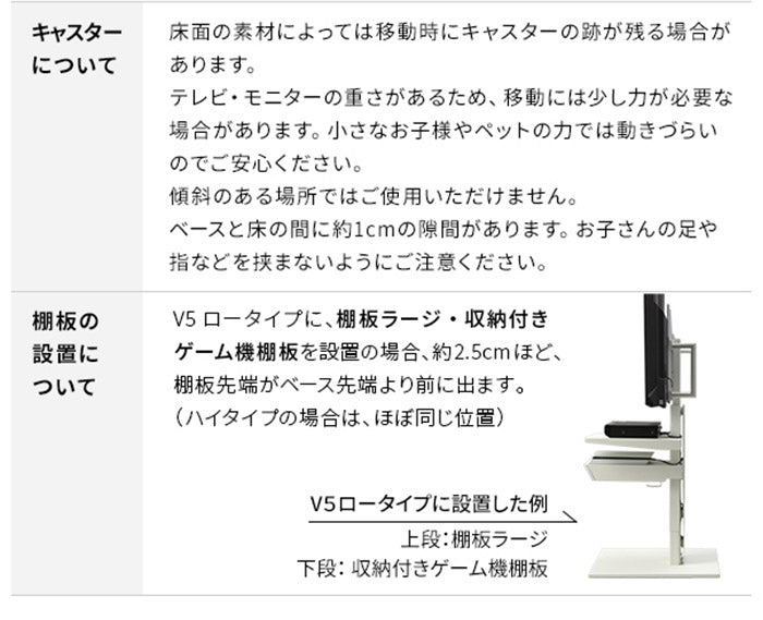 WALLインテリアテレビスタンドV5 ロータイプ+棚板レギュラーサイズ 2点セット 32~80v対応 壁寄せテレビ台 テレビボード TVスタンド 背面収納 コード収納 ホワイト 白 ブラック 黒 ウォールナット(代引不可)