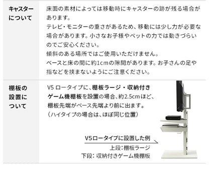 WALLインテリアテレビスタンドV5 ロータイプ+棚板レギュラーサイズ 2点セット 32~80v対応 壁寄せテレビ台 テレビボード TVスタンド 背面収納 コード収納 ホワイト 白 ブラック 黒 ウォールナット(代引不可)