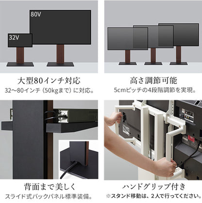 WALLインテリアテレビスタンドV5 ロータイプ+棚板ラージサイズ 2点セット 32~80v対応 壁寄せテレビ台 テレビボード TVスタンド 背面収納 コード収納 ホワイト 白 ブラック 黒 ウォールナット(代引不可)