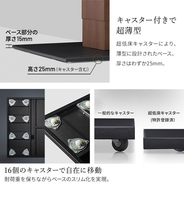 WALLインテリアテレビスタンドV5 ロータイプ+棚板ラージサイズ 2点セット 32~80v対応 壁寄せテレビ台 テレビボード TVスタンド 背面収納 コード収納 ホワイト 白 ブラック 黒 ウォールナット(代引不可)