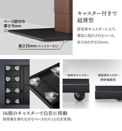 WALLインテリアテレビスタンドV5 ロータイプ+棚板ラージサイズ 2点セット 32~80v対応 壁寄せテレビ台 テレビボード TVスタンド 背面収納 コード収納 ホワイト 白 ブラック 黒 ウォールナット(代引不可)