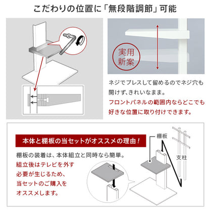 WALLインテリアテレビスタンドV5 ロータイプ+棚板ラージサイズ 2点セット 32~80v対応 壁寄せテレビ台 テレビボード TVスタンド 背面収納 コード収納 ホワイト 白 ブラック 黒 ウォールナット(代引不可)
