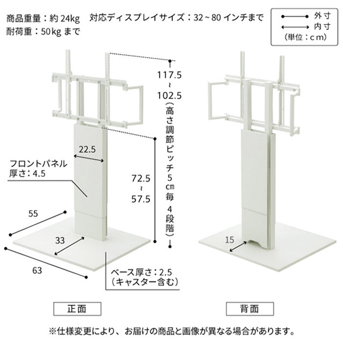WALLインテリアテレビスタンドV5 ロータイプ+棚板ラージサイズ 2点セット 32~80v対応 壁寄せテレビ台 テレビボード TVスタンド 背面収納 コード収納 ホワイト 白 ブラック 黒 ウォールナット(代引不可)