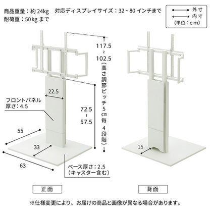WALLインテリアテレビスタンドV5 ロータイプ+棚板ラージサイズ 2点セット 32~80v対応 壁寄せテレビ台 テレビボード TVスタンド 背面収納 コード収納 ホワイト 白 ブラック 黒 ウォールナット(代引不可)