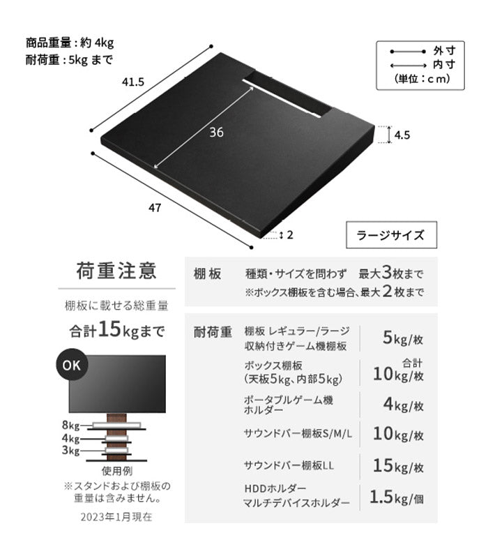 WALLインテリアテレビスタンドV5 ロータイプ+棚板ラージサイズ 2点セット 32~80v対応 壁寄せテレビ台 テレビボード TVスタンド 背面収納 コード収納 ホワイト 白 ブラック 黒 ウォールナット(代引不可)