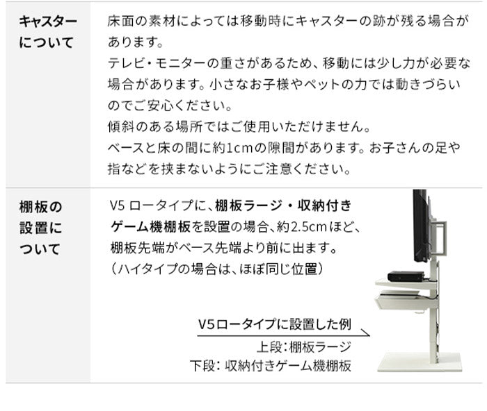 WALLインテリアテレビスタンドV5 ロータイプ+棚板ラージサイズ 2点セット 32~80v対応 壁寄せテレビ台 テレビボード TVスタンド 背面収納 コード収納 ホワイト 白 ブラック 黒 ウォールナット(代引不可)