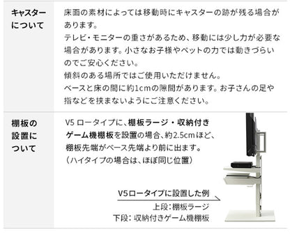 WALLインテリアテレビスタンドV5 ロータイプ+棚板ラージサイズ 2点セット 32~80v対応 壁寄せテレビ台 テレビボード TVスタンド 背面収納 コード収納 ホワイト 白 ブラック 黒 ウォールナット(代引不可)