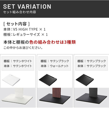 WALLインテリアテレビスタンドV5 ハイタイプ+棚板レギュラーサイズ 2点セット 32~80v対応 壁寄せテレビ台 テレビボード TVスタンド 背面収納 コード収納 ホワイト 白 ブラック 黒 ウォールナット(代引不可)