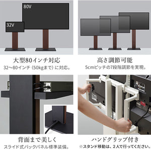 WALLインテリアテレビスタンドV5 ハイタイプ+棚板レギュラーサイズ 2点セット 32~80v対応 壁寄せテレビ台 テレビボード TVスタンド 背面収納 コード収納 ホワイト 白 ブラック 黒 ウォールナット(代引不可)