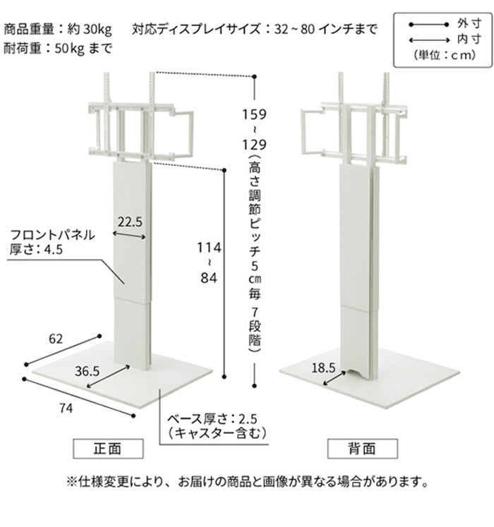 WALLインテリアテレビスタンドV5 ハイタイプ+棚板レギュラーサイズ 2点セット 32~80v対応 壁寄せテレビ台 テレビボード TVスタンド 背面収納 コード収納 ホワイト 白 ブラック 黒 ウォールナット(代引不可)