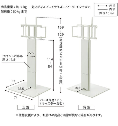 WALLインテリアテレビスタンドV5 ハイタイプ+棚板レギュラーサイズ 2点セット 32~80v対応 壁寄せテレビ台 テレビボード TVスタンド 背面収納 コード収納 ホワイト 白 ブラック 黒 ウォールナット(代引不可)