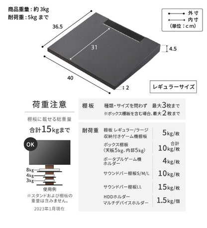 WALLインテリアテレビスタンドV5 ハイタイプ+棚板レギュラーサイズ 2点セット 32~80v対応 壁寄せテレビ台 テレビボード TVスタンド 背面収納 コード収納 ホワイト 白 ブラック 黒 ウォールナット(代引不可)