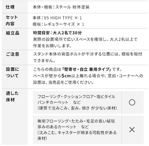 WALLインテリアテレビスタンドV5 ハイタイプ+棚板レギュラーサイズ 2点セット 32~80v対応 壁寄せテレビ台 テレビボード TVスタンド 背面収納 コード収納 ホワイト 白 ブラック 黒 ウォールナット(代引不可)
