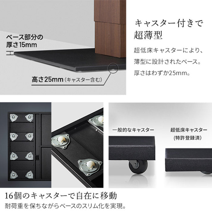 WALLインテリアテレビスタンドV5 ハイタイプ+棚板ラージサイズ 2点セット 32~80v対応 壁寄せテレビ台 テレビボード TVスタンド 背面収納 コード収納 ホワイト 白 ブラック 黒 ウォールナット(代引不可)