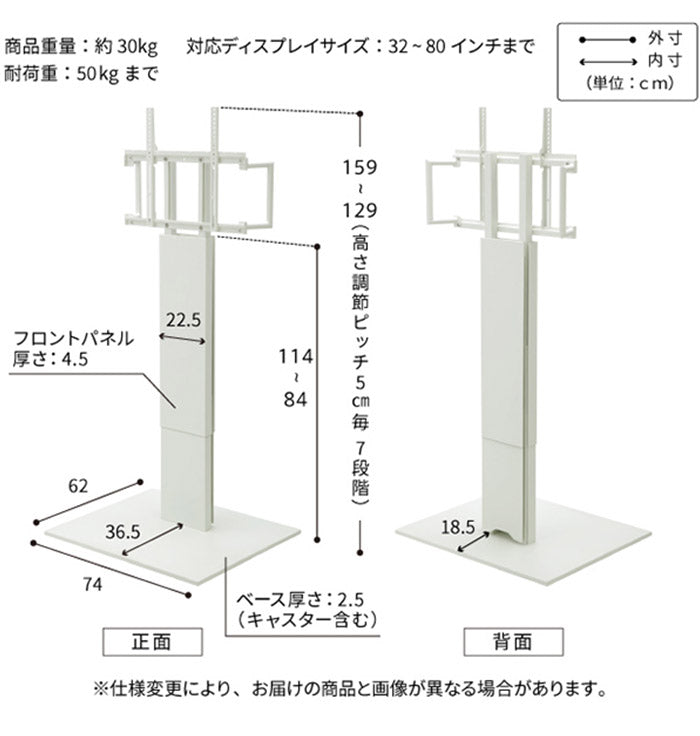 WALLインテリアテレビスタンドV5 ハイタイプ+棚板ラージサイズ 2点セット 32~80v対応 壁寄せテレビ台 テレビボード TVスタンド 背面収納 コード収納 ホワイト 白 ブラック 黒 ウォールナット(代引不可)