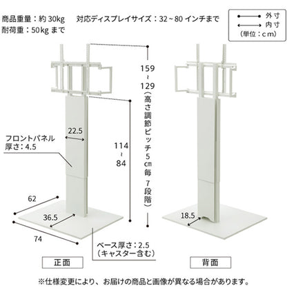 WALLインテリアテレビスタンドV5 ハイタイプ+棚板ラージサイズ 2点セット 32~80v対応 壁寄せテレビ台 テレビボード TVスタンド 背面収納 コード収納 ホワイト 白 ブラック 黒 ウォールナット(代引不可)