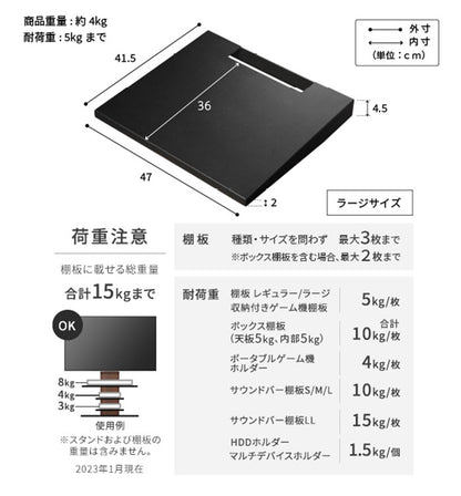 WALLインテリアテレビスタンドV5 ハイタイプ+棚板ラージサイズ 2点セット 32~80v対応 壁寄せテレビ台 テレビボード TVスタンド 背面収納 コード収納 ホワイト 白 ブラック 黒 ウォールナット(代引不可)