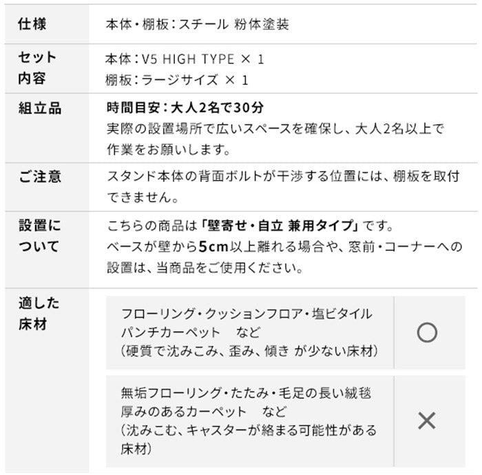 WALLインテリアテレビスタンドV5 ハイタイプ+棚板ラージサイズ 2点セット 32~80v対応 壁寄せテレビ台 テレビボード TVスタンド 背面収納 コード収納 ホワイト 白 ブラック 黒 ウォールナット(代引不可)