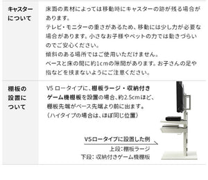 WALLインテリアテレビスタンドV5 ハイタイプ+棚板ラージサイズ 2点セット 32~80v対応 壁寄せテレビ台 テレビボード TVスタンド 背面収納 コード収納 ホワイト 白 ブラック 黒 ウォールナット(代引不可)