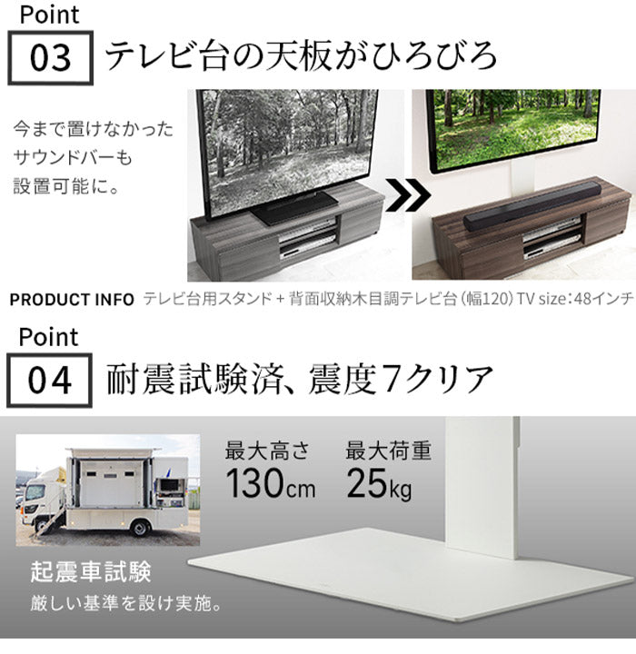 WALLインテリアテレビスタンド テレビ台用スタンド 背面収納木目調テレビ台セット幅120cm 32~60v対応 壁掛け風 壁寄せテレビ台 TVスタンド テレビボード リビングボード ローボード 背面収納(代引不可)