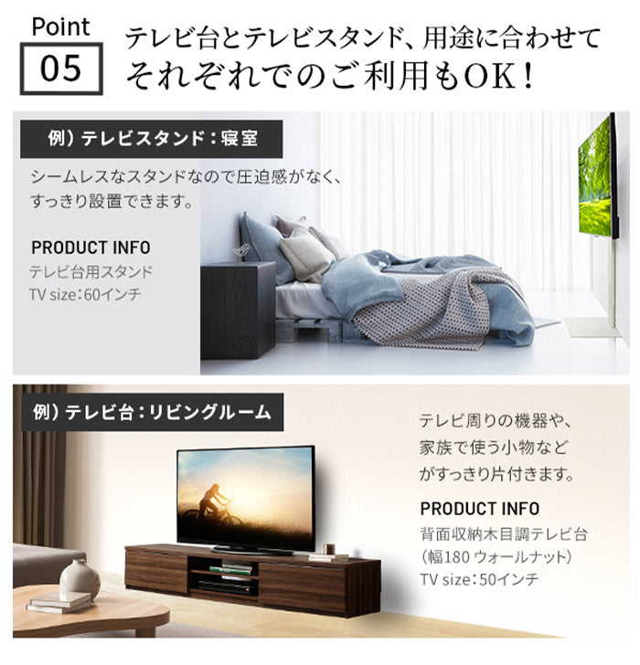 WALLインテリアテレビスタンド テレビ台用スタンド 背面収納木目調テレビ台セット幅120cm 32~60v対応 壁掛け風 壁寄せテレビ台 TVスタンド テレビボード リビングボード ローボード 背面収納(代引不可)