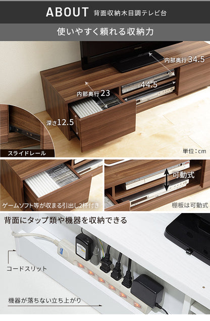 WALLインテリアテレビスタンド テレビ台用スタンド 背面収納木目調テレビ台セット幅120cm 32~60v対応 壁掛け風 壁寄せテレビ台 TVスタンド テレビボード リビングボード ローボード 背面収納(代引不可)