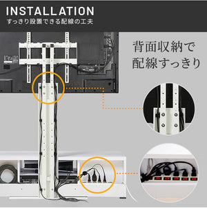 WALLインテリアテレビスタンド テレビ台用スタンド 背面収納木目調テレビ台セット幅120cm 32~60v対応 壁掛け風 壁寄せテレビ台 TVスタンド テレビボード リビングボード ローボード 背面収納(代引不可)