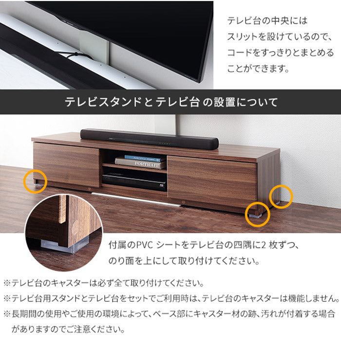 WALLインテリアテレビスタンド テレビ台用スタンド 背面収納木目調テレビ台セット幅120cm 32~60v対応 壁掛け風 壁寄せテレビ台 TVスタンド テレビボード リビングボード ローボード 背面収納(代引不可)