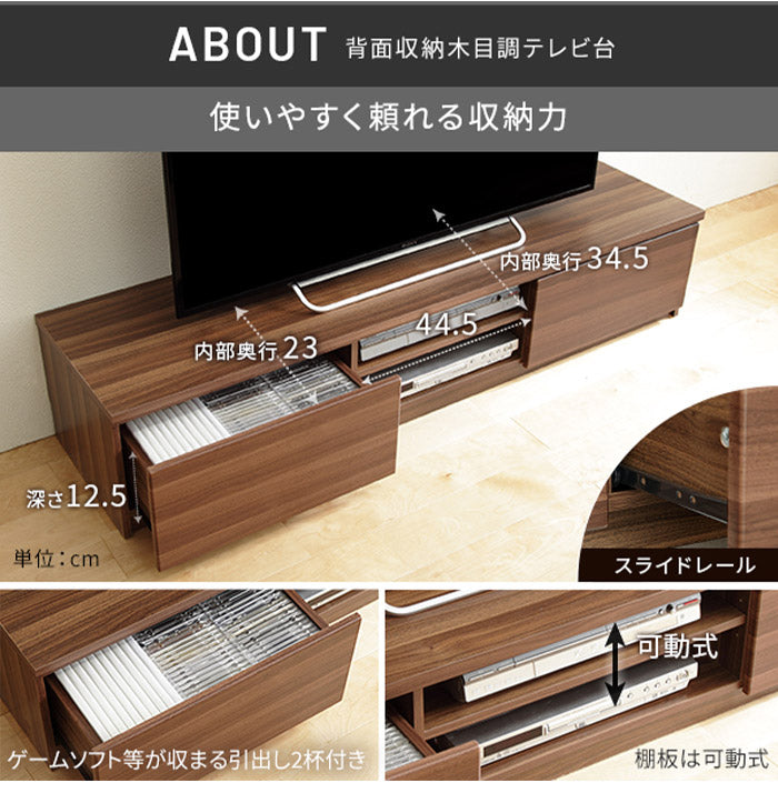 WALLインテリアテレビスタンド テレビ台用スタンド 背面収納木目調テレビ台セット幅150cm 32~60v対応 壁掛け風 壁寄せテレビ台 TVスタンド テレビボード リビングボード ローボード 背面収納(代引不可)