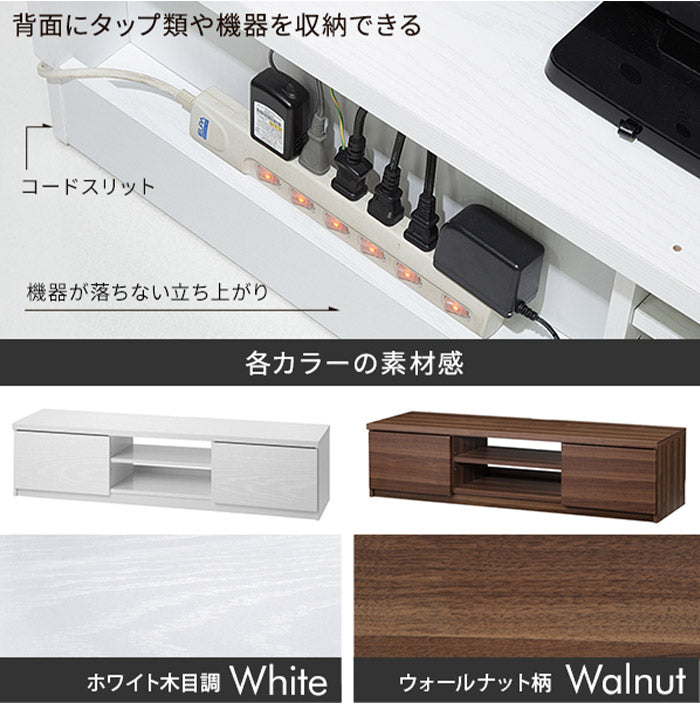 WALLインテリアテレビスタンド テレビ台用スタンド 背面収納木目調テレビ台セット幅150cm 32~60v対応 壁掛け風 壁寄せテレビ台 TVスタンド テレビボード リビングボード ローボード 背面収納(代引不可)
