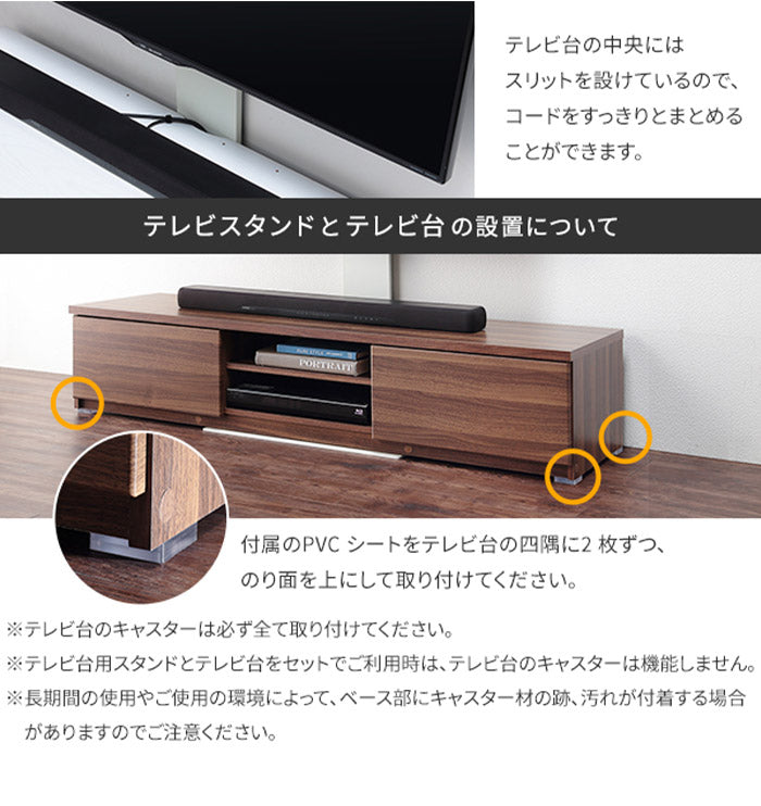 WALLインテリアテレビスタンド テレビ台用スタンド 背面収納木目調テレビ台セット幅150cm 32~60v対応 壁掛け風 壁寄せテレビ台 TVスタンド テレビボード リビングボード ローボード 背面収納(代引不可)