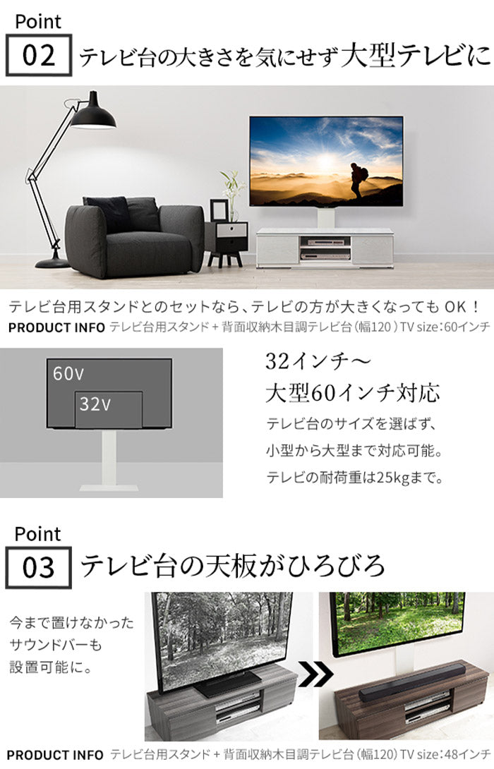 WALLインテリアテレビスタンド テレビ台用スタンド 背面収納木目調テレビ台セット幅180cm 32~60v対応 壁掛け風 壁寄せテレビ台 TVスタンド テレビボード リビングボード ローボード 背面収納(代引不可)