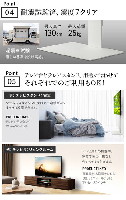 WALLインテリアテレビスタンド テレビ台用スタンド 背面収納木目調テレビ台セット幅180cm 32~60v対応 壁掛け風 壁寄せテレビ台 TVスタンド テレビボード リビングボード ローボード 背面収納(代引不可)