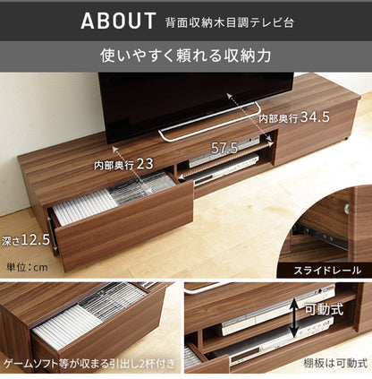 WALLインテリアテレビスタンド テレビ台用スタンド 背面収納木目調テレビ台セット幅180cm 32~60v対応 壁掛け風 壁寄せテレビ台 TVスタンド テレビボード リビングボード ローボード 背面収納(代引不可)