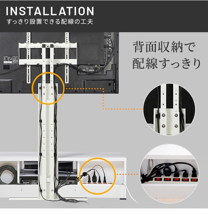 WALLインテリアテレビスタンド テレビ台用スタンド 背面収納木目調テレビ台セット幅180cm 32~60v対応 壁掛け風 壁寄せテレビ台 TVスタンド テレビボード リビングボード ローボード 背面収納(代引不可)