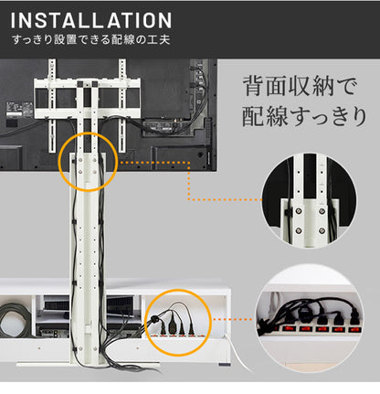 WALLインテリアテレビスタンド テレビ台用スタンド 背面収納木目調テレビ台セット幅180cm 32~60v対応 壁掛け風 壁寄せテレビ台 TVスタンド テレビボード リビングボード ローボード 背面収納(代引不可)